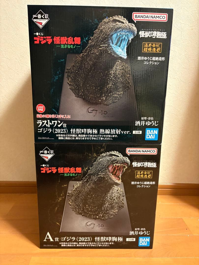 一番くじ ゴジラ(2023)怪獣哮胸極 A賞 ラストワン賞 フィギュアセット