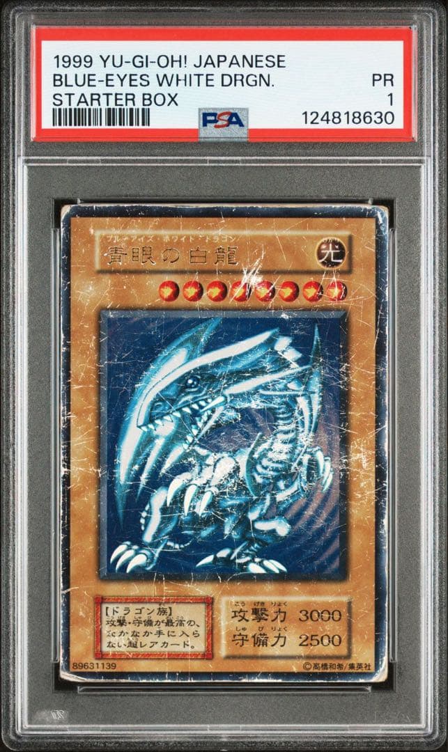 2020 Jカード 鹿島アントラーズ 上田綺世 GEM 17/24