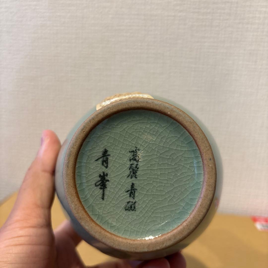 新着食品・飲料・酒 - ニッカ ウイスキー 特選 高麗青磁 雲鶴草花文様