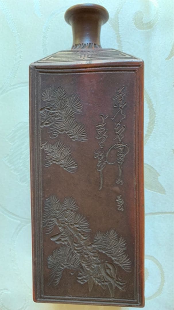 ①名工　田中金蔵友石　作　備前系保命酒　角徳利／②備前南燦窯　森本英助作　ぐい呑