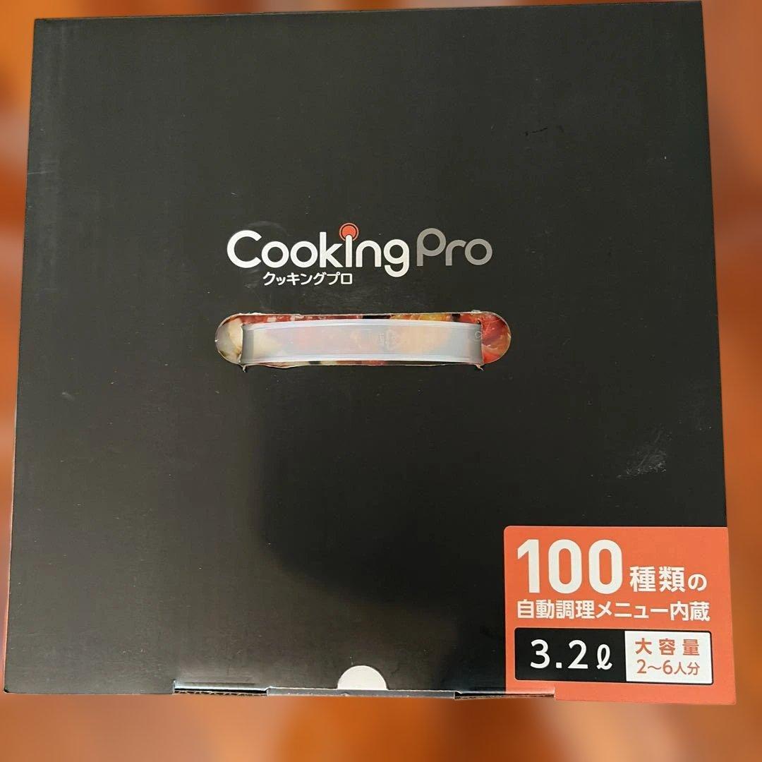 Cooking Pro 電気圧力鍋 3.2L