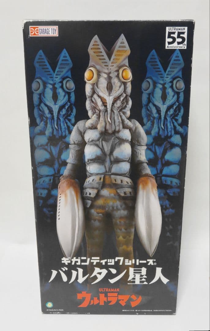 少年リック エクスプラス ギガンティックシリーズ バルタン星人 一般流通版