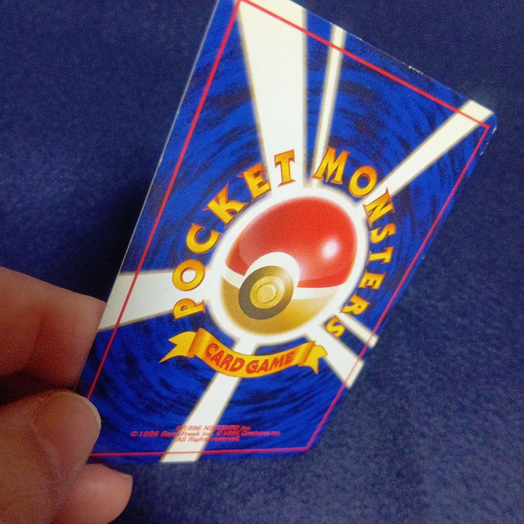 ゲンガー ★ 第3弾拡張パック モンスターボールのようなホログラムあり