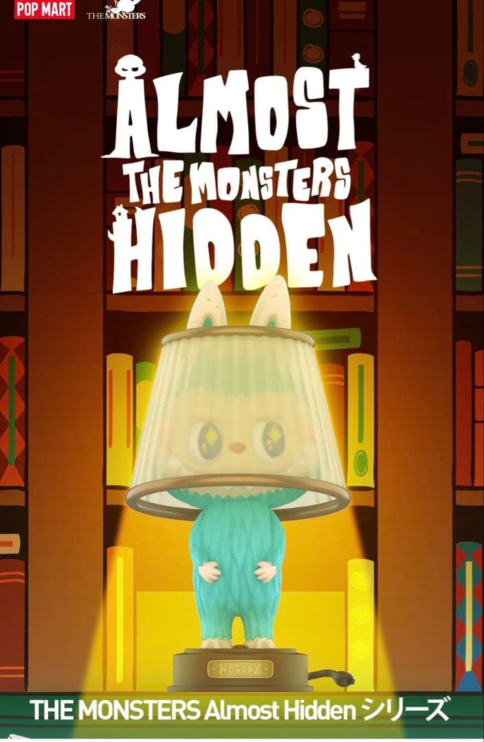 メ*）様 LABUBU Almost The Monsters Hidden シ
