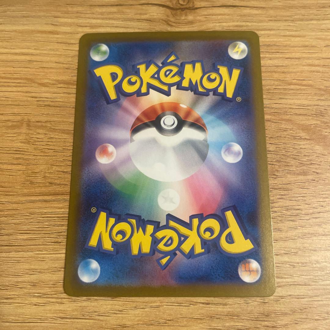 リーリエの決心sar　アセロラのいたずらsar