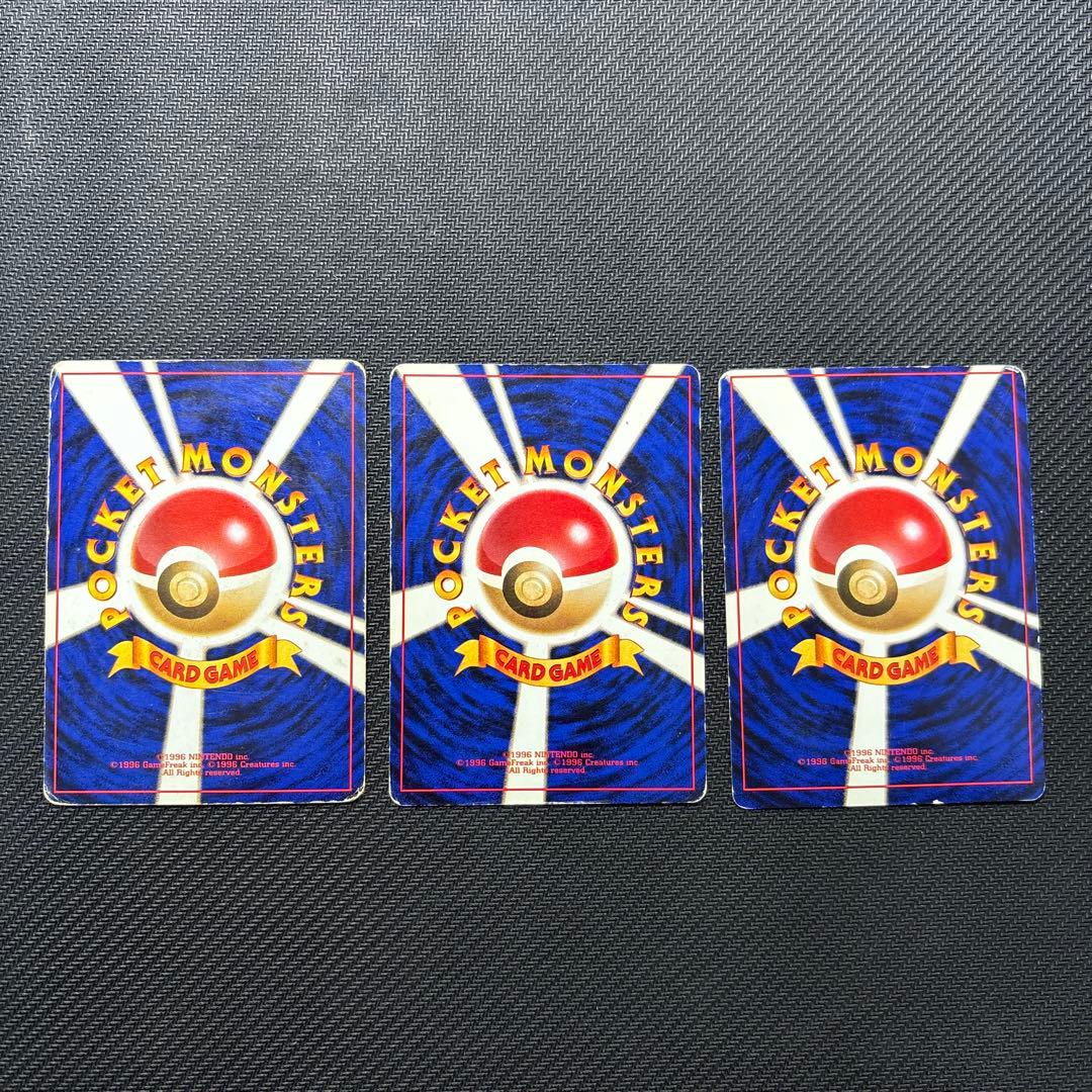 【旧裏】ポケモンカード フシギバナ リザードン カメックス　3枚セット