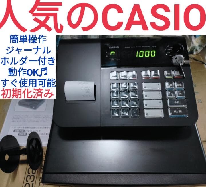 CASIO レジスター 17CRn24 良い カシオレジスター 17CR 簡単便利特殊