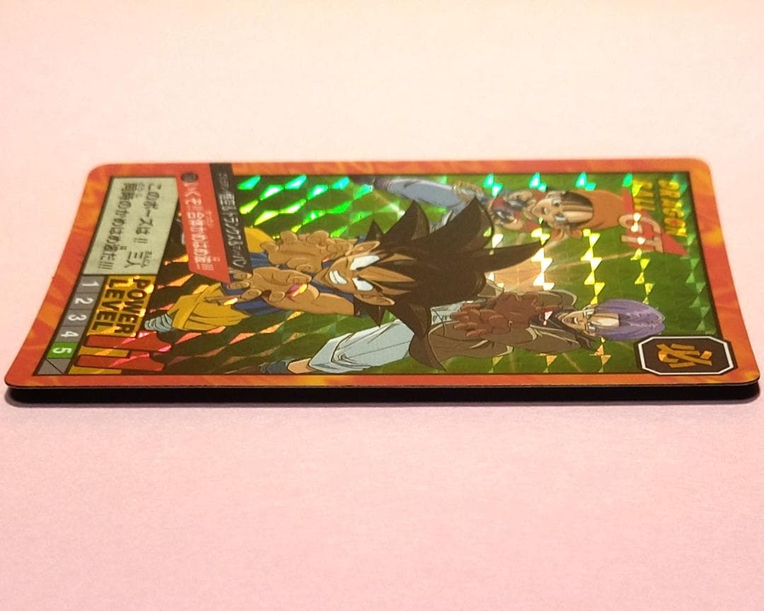 No.738 ドラゴンボールGT カードダス スーパーバトル 未はがしプリズム