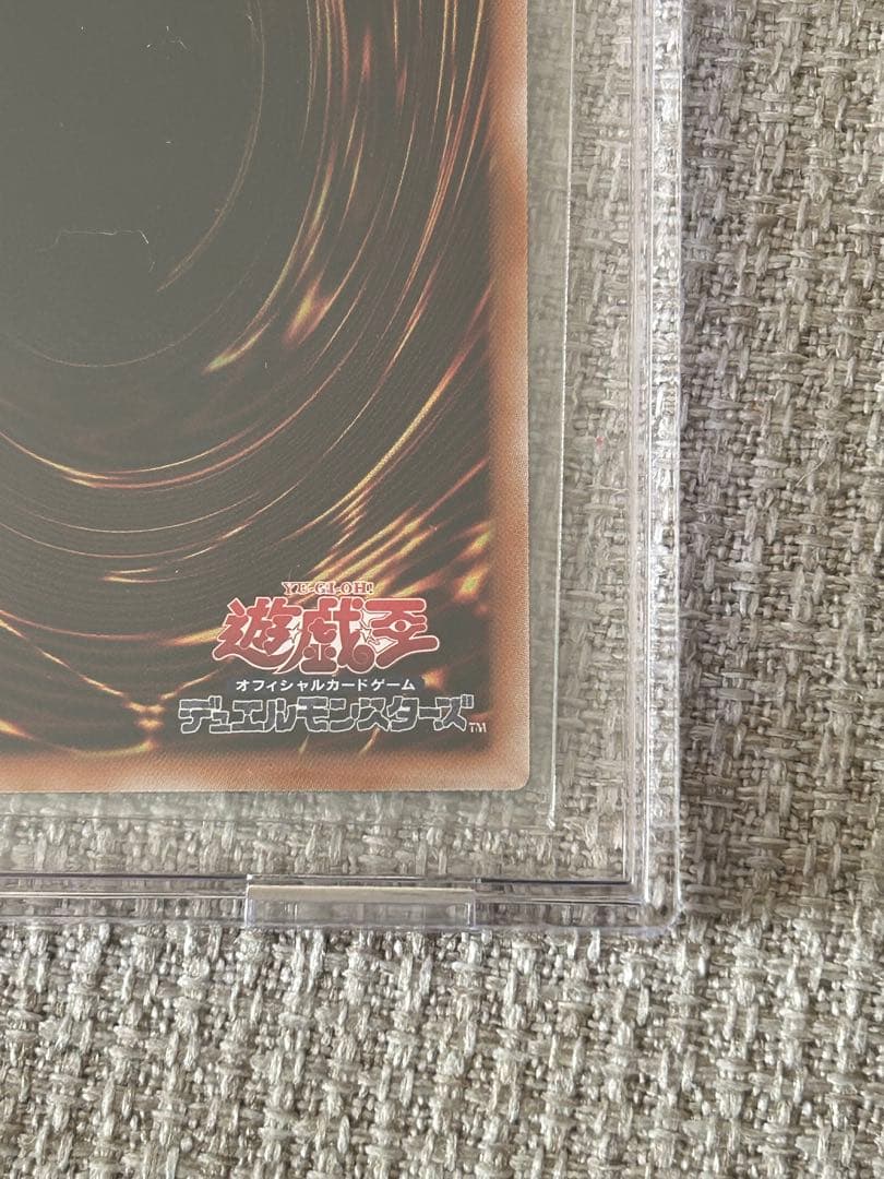 青眼の白龍 ブルーアイズホワイトドラゴン プリシク スタンプエディション