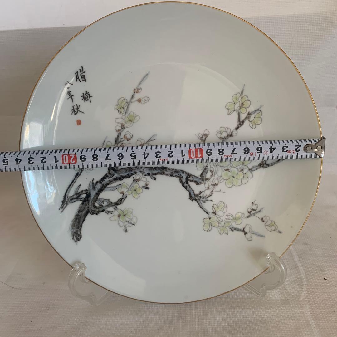 中国美術 粉彩皿 名工 広西北流 24cm唐物/景徳鎮その2