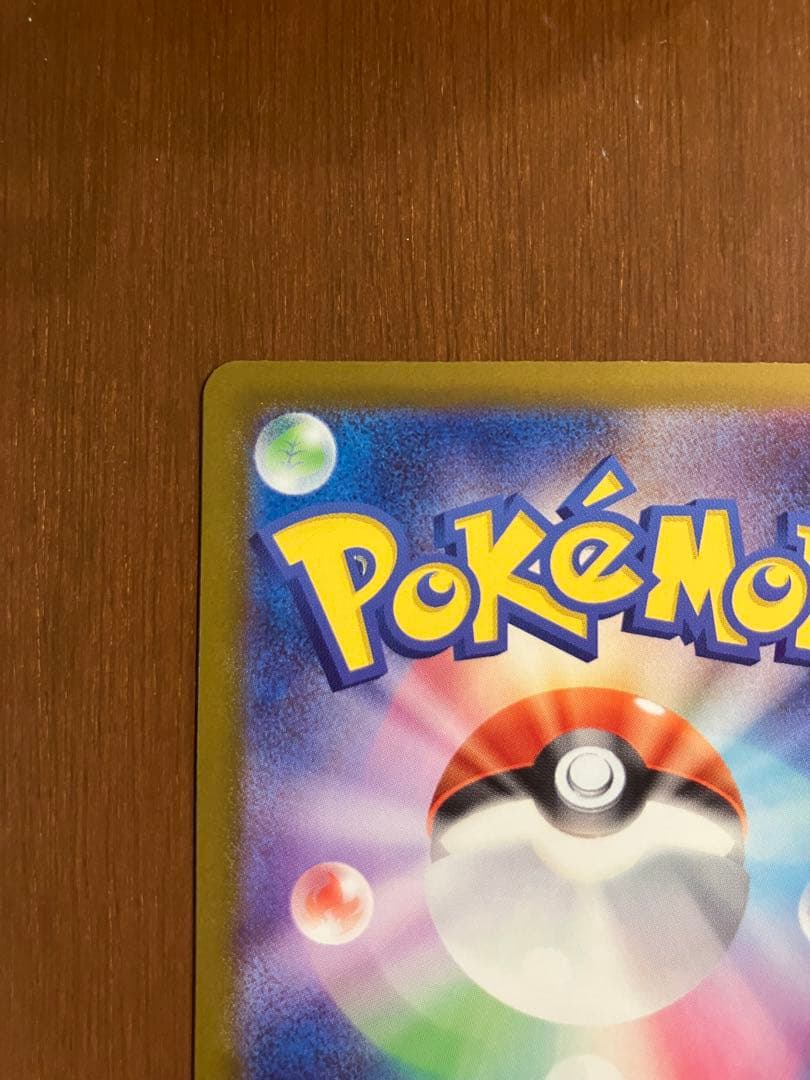 ポケモンカード　MEGAドリームex メガカイリューex MUR