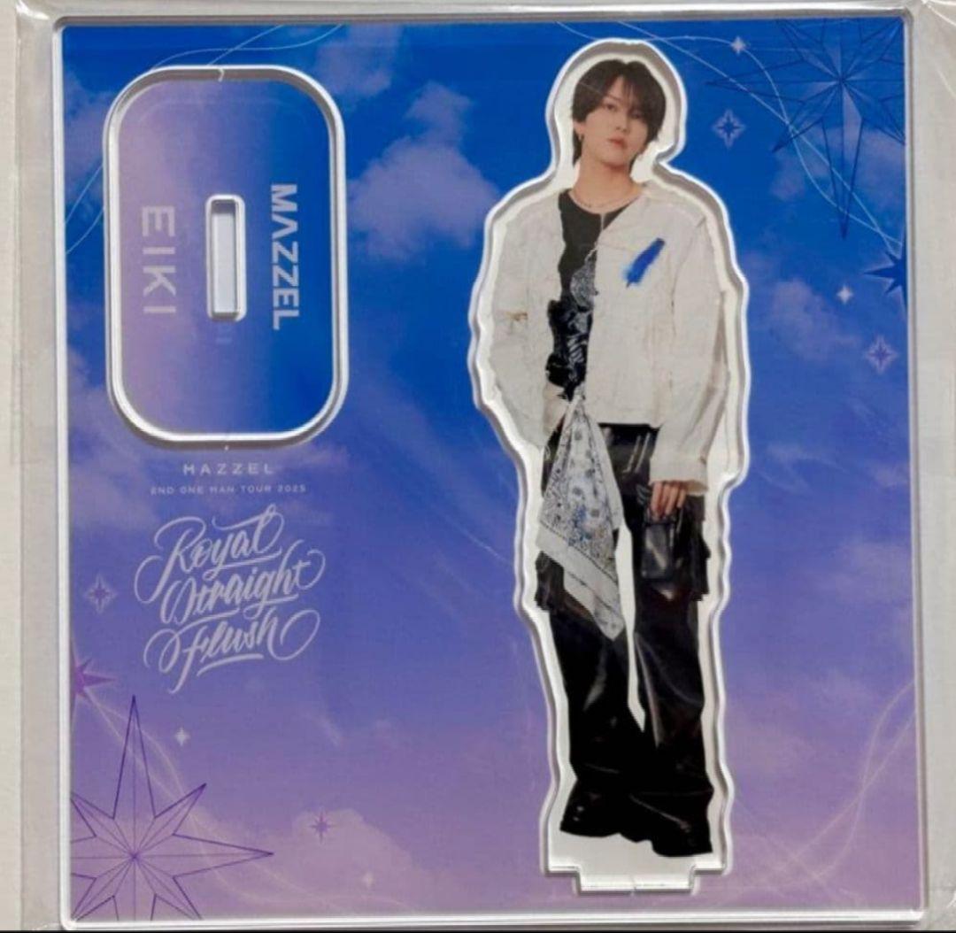 新品未開封】MAZZEL マーゼル EIKI エイキ アクリルスタンド - メルカリ