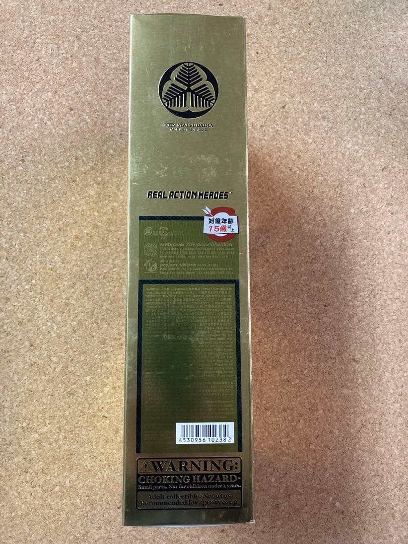 未開封】リアルアクションヒーローズ 松平健 マツケンサンバII