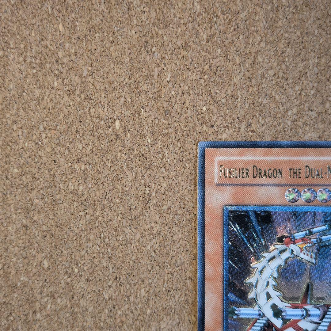 遊戯王♦️絶版旧アジア 可変機獣ガンナードラゴン1stレリーフ - メルカリ