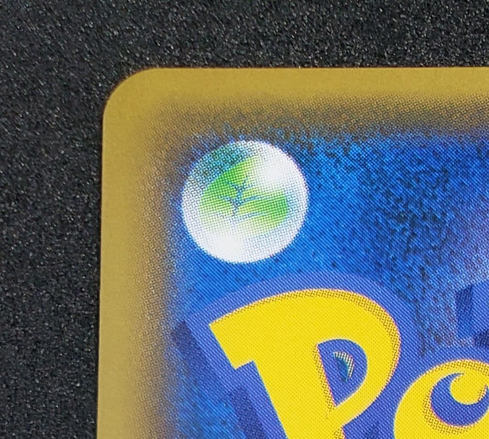 A*k様 レッドのピカチュウ: プロモ[SM-P 270](プロモーションカード