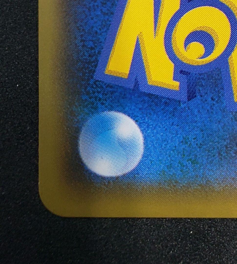 A*k様 レッドのピカチュウ: プロモ[SM-P 270](プロモーションカード