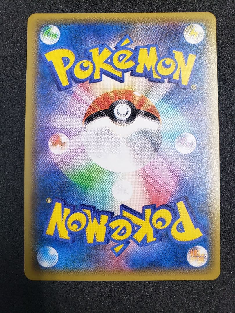 A*k様 レッドのピカチュウ: プロモ[SM-P 270](プロモーションカード