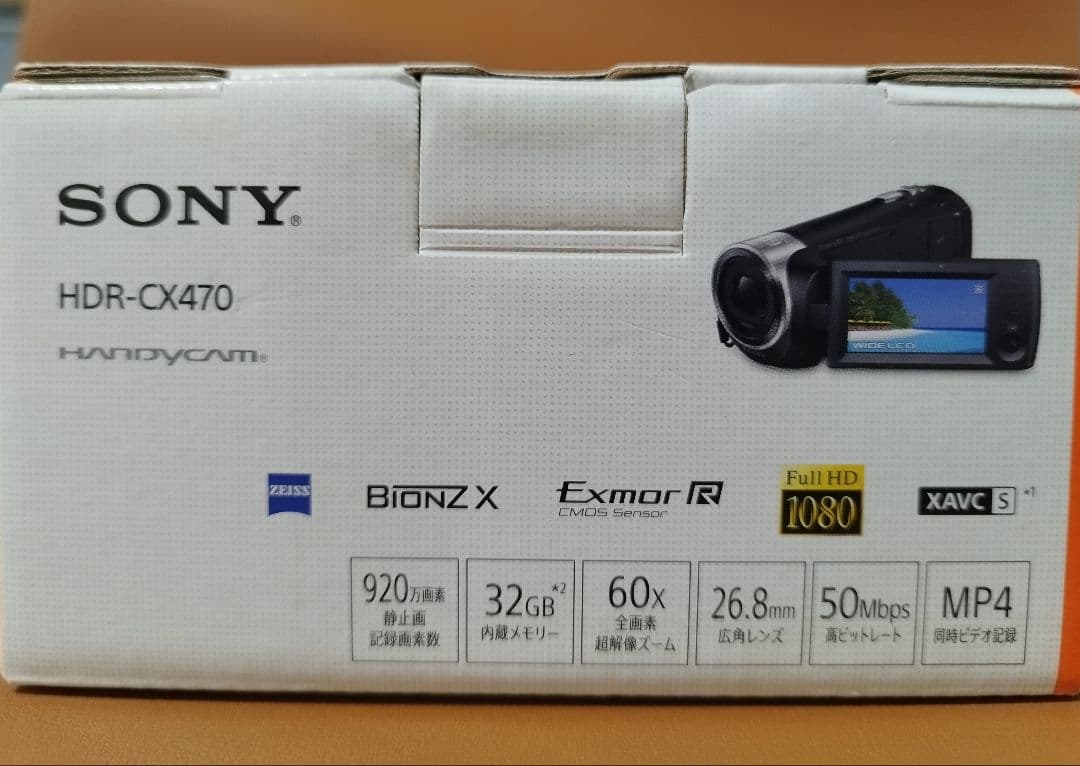 SONY HDR-CX470 ※バッテリー欠品、動作未確認