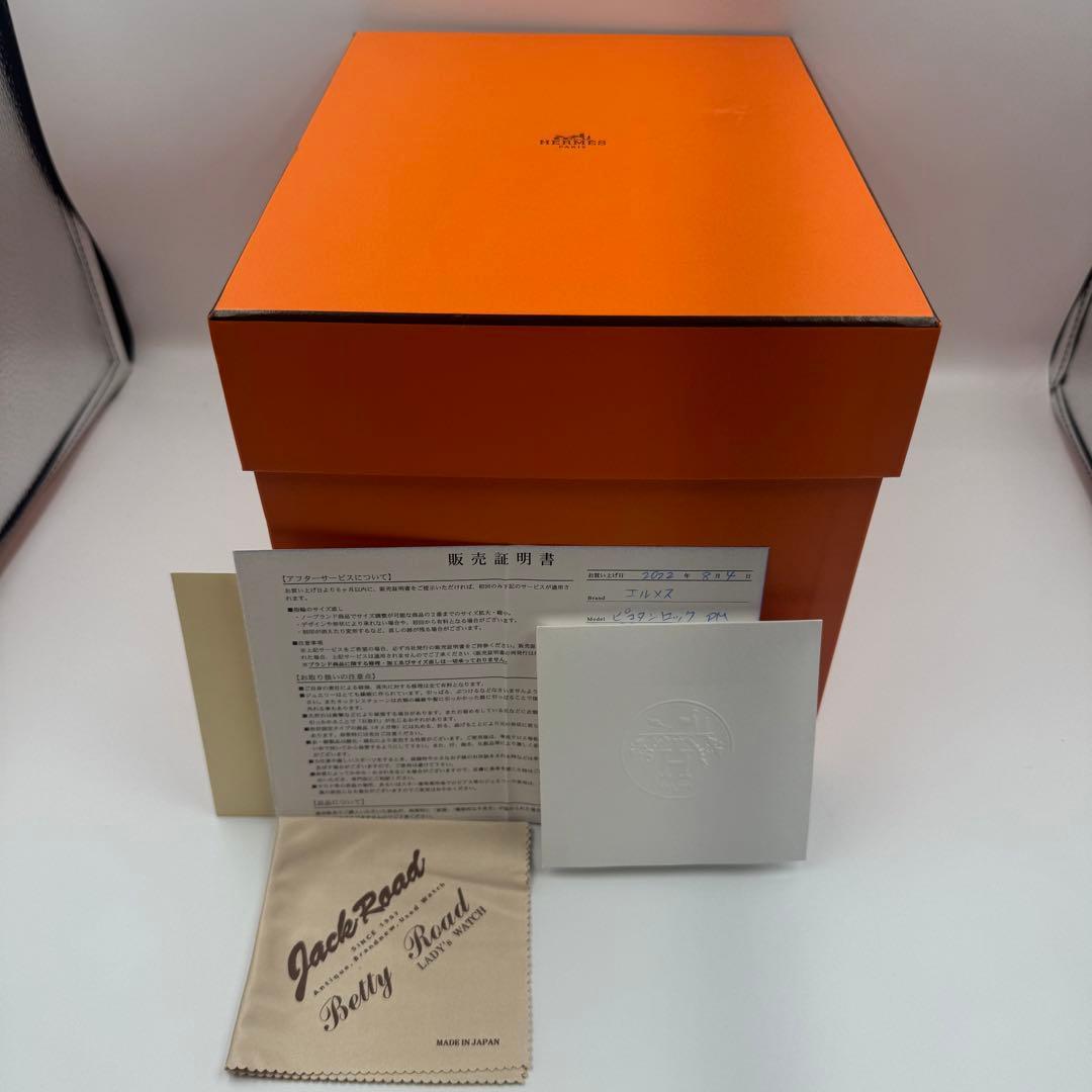 HERMES ピコタンロック PM空箱 説明書 販売証明書 - メルカリ