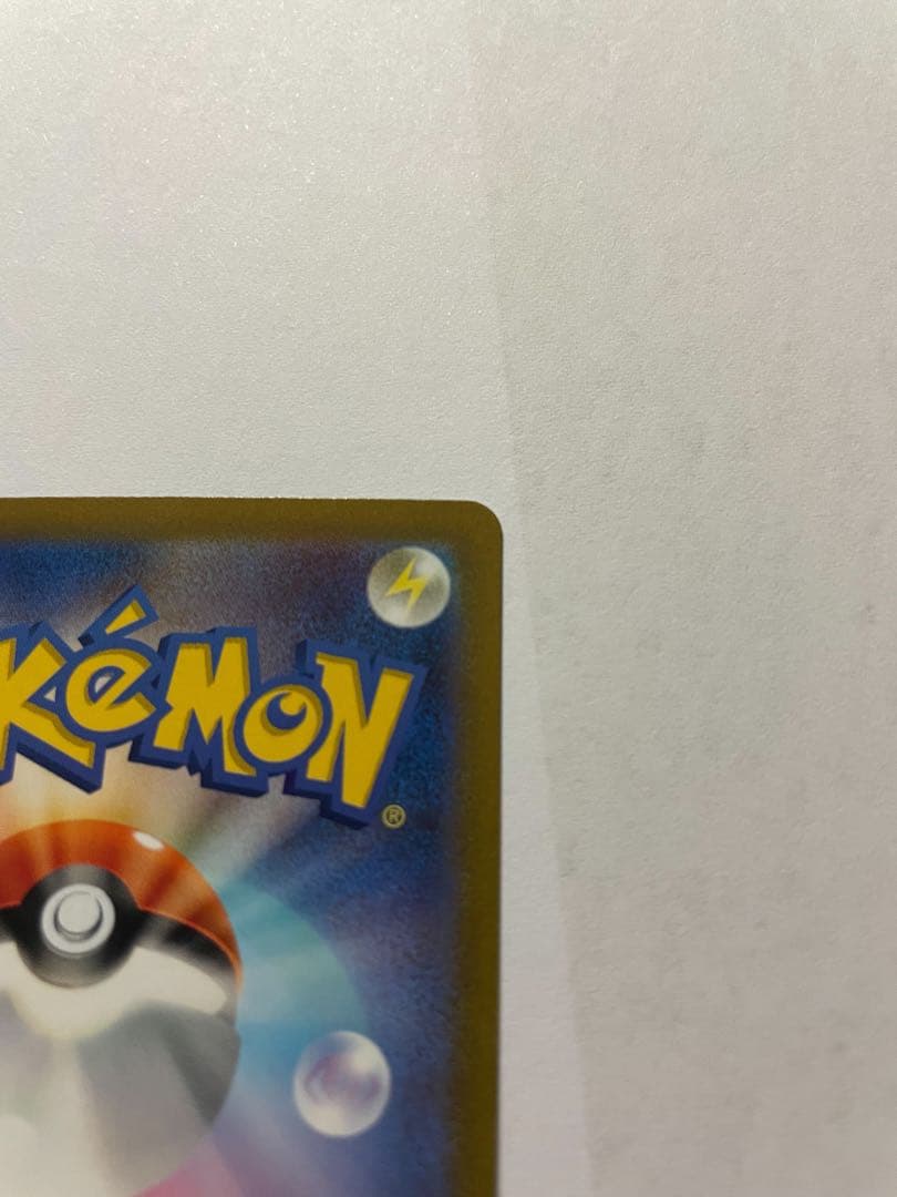 WCS2023 横浜記念デッキ　ピカチュウex SAR 単品