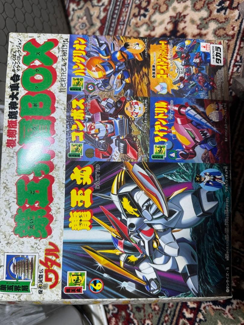 魔神英雄伝ワタル 復刻版魔神大集合BOX セット ジャンク