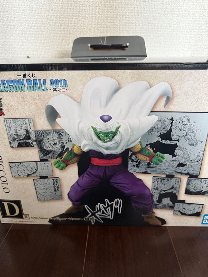新品未開封 ドラゴンボール 40th 一番くじ 其之二 D賞 ピッコロ - メルカリ