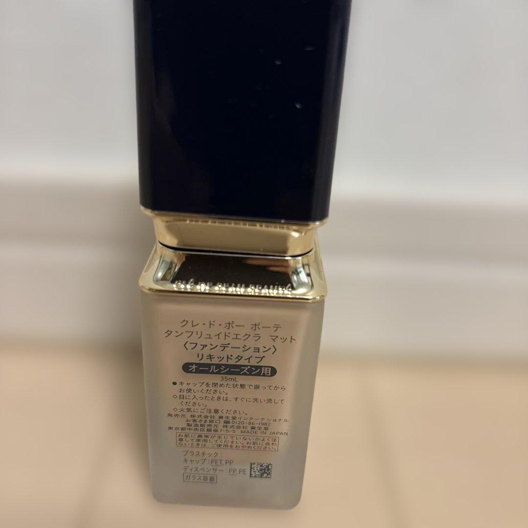 クレ・ド・ポー ボーテ タンフリュイドエクラ　マット　オークル20