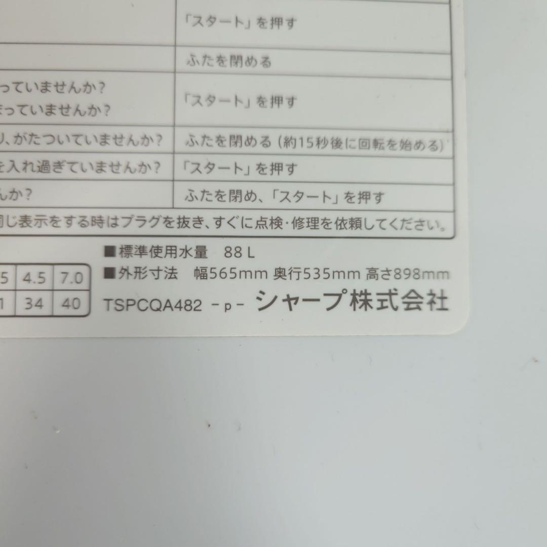 生活家電 3点セット 冷蔵庫 洗濯機 電子レンジ 一人暮らし J019