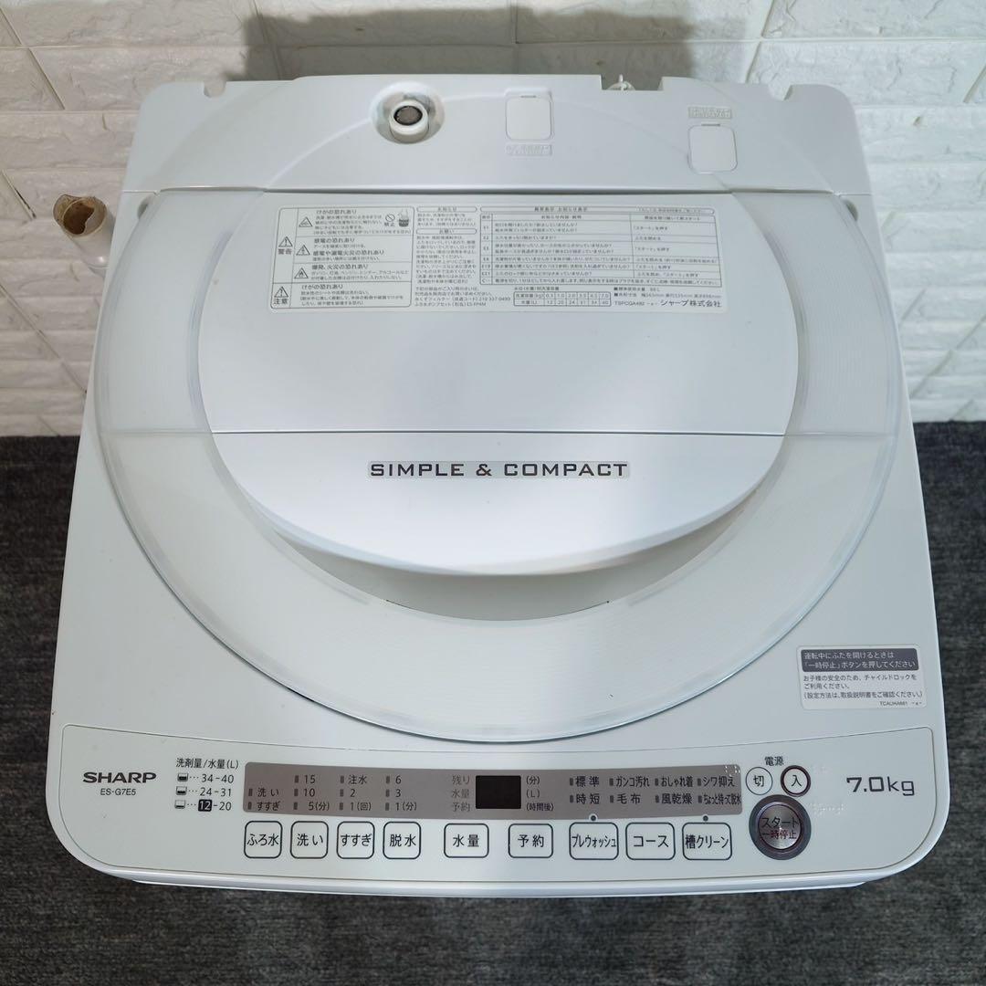 生活家電 3点セット 冷蔵庫 洗濯機 電子レンジ 一人暮らし J019