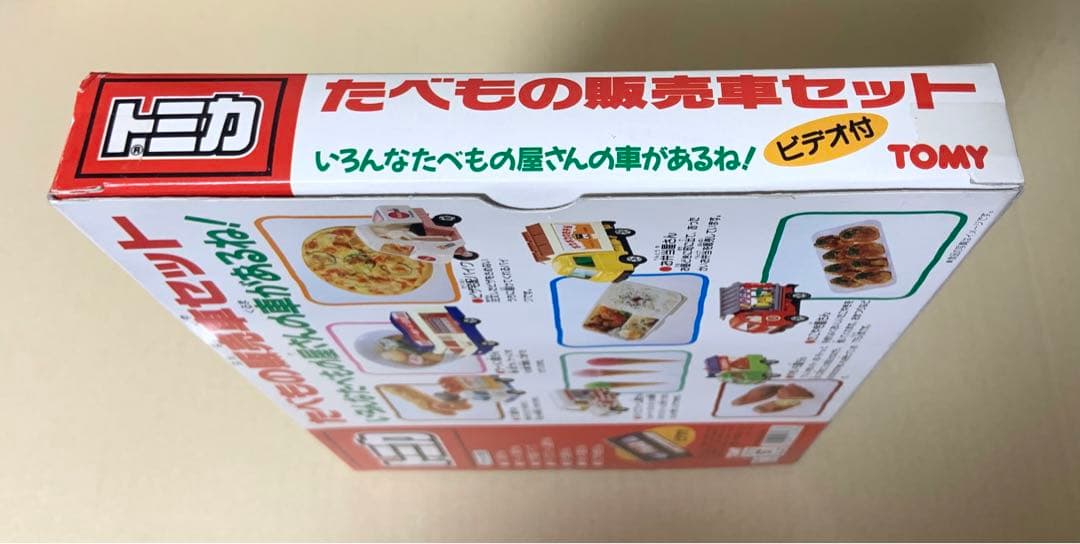 トミカ たべもの販売車セット 日本製