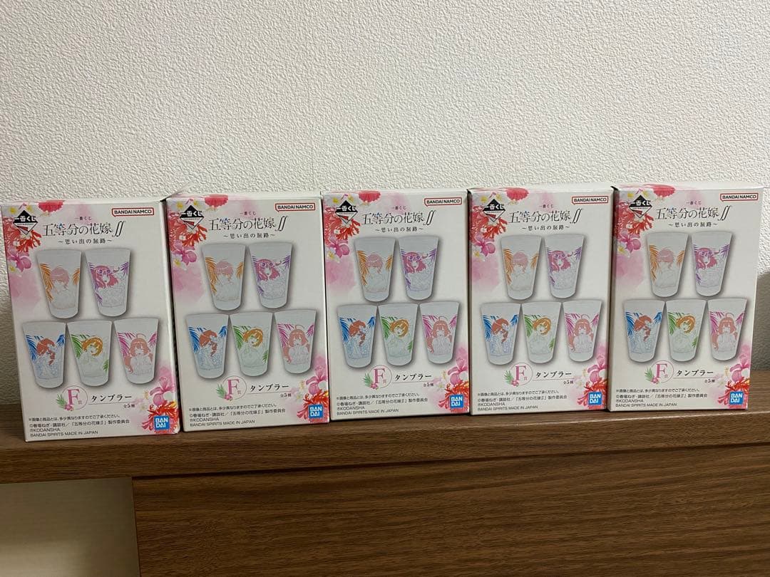 五等分の花嫁　一番くじ　思い出の旅路 下位賞セット　ラストワン　新品未開封