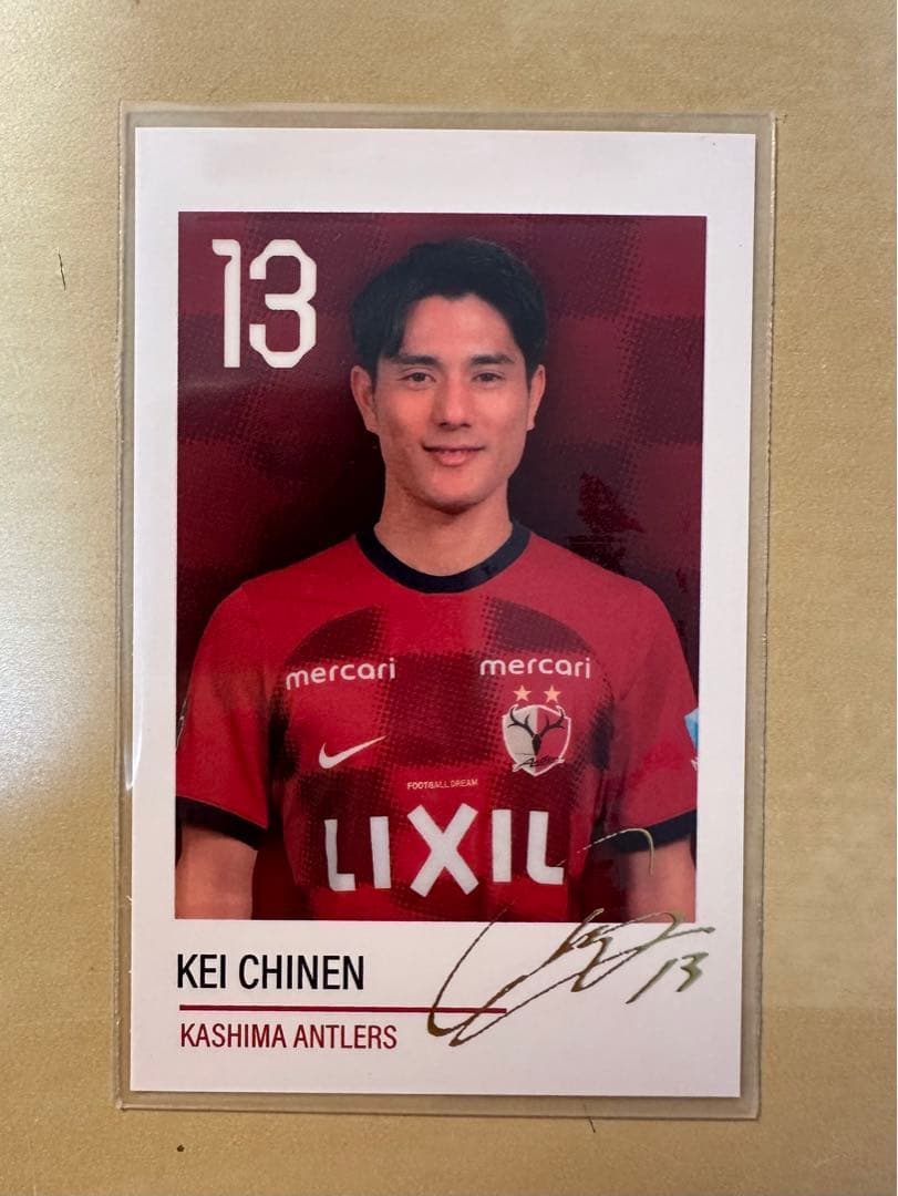 鹿島アントラーズユニフォーム2024 知念慶