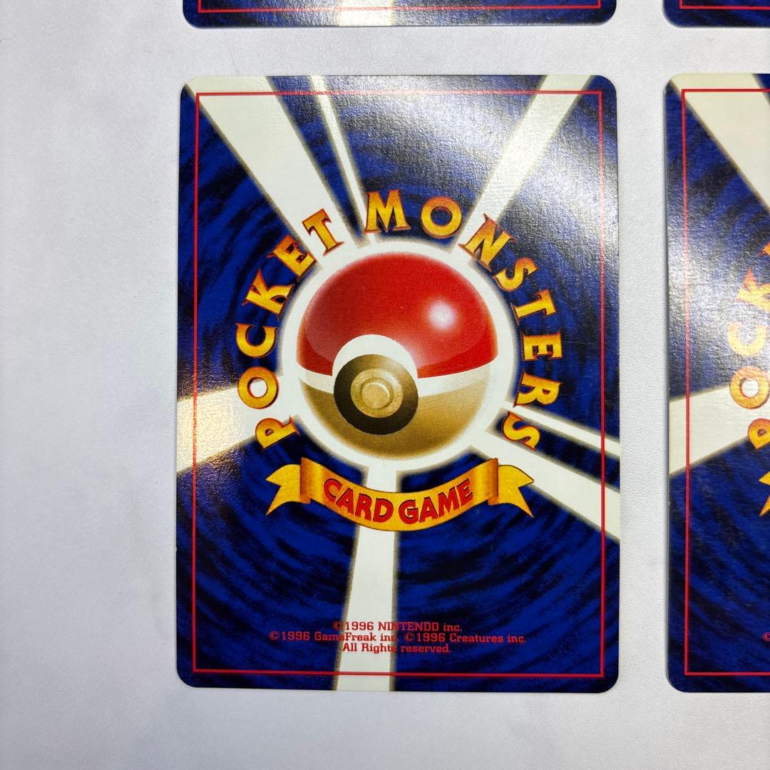 ポケモンカード　旧裏　ナツメのフーディン・キョウのメタモン・カツラのウィンディ等