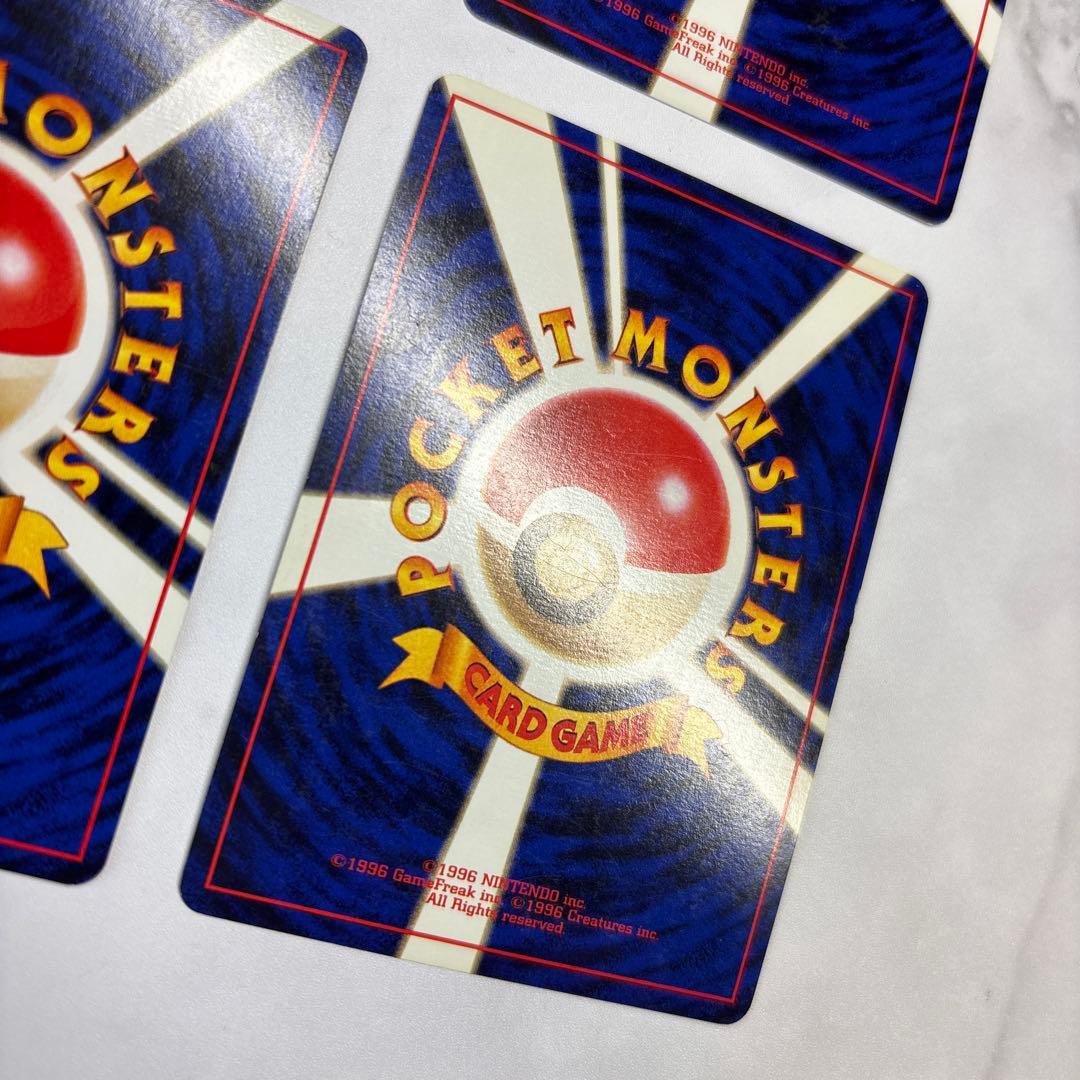 ポケモンカード　旧裏　ナツメのフーディン・キョウのメタモン・カツラのウィンディ等