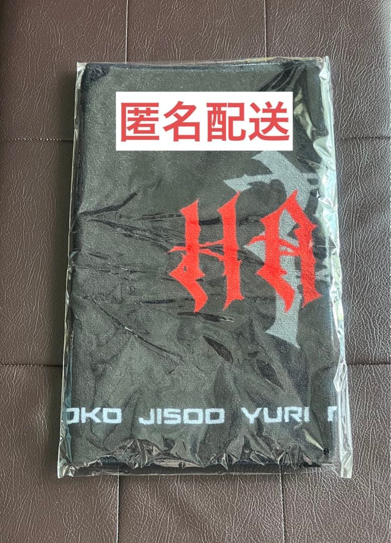 新品未開封品 】HANA ロゴフェイスタオル HANA グッズ ロゴフェイス