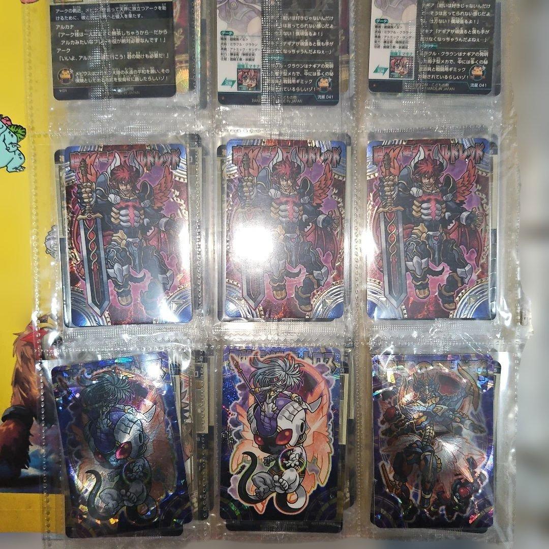 神羅万象チョコ