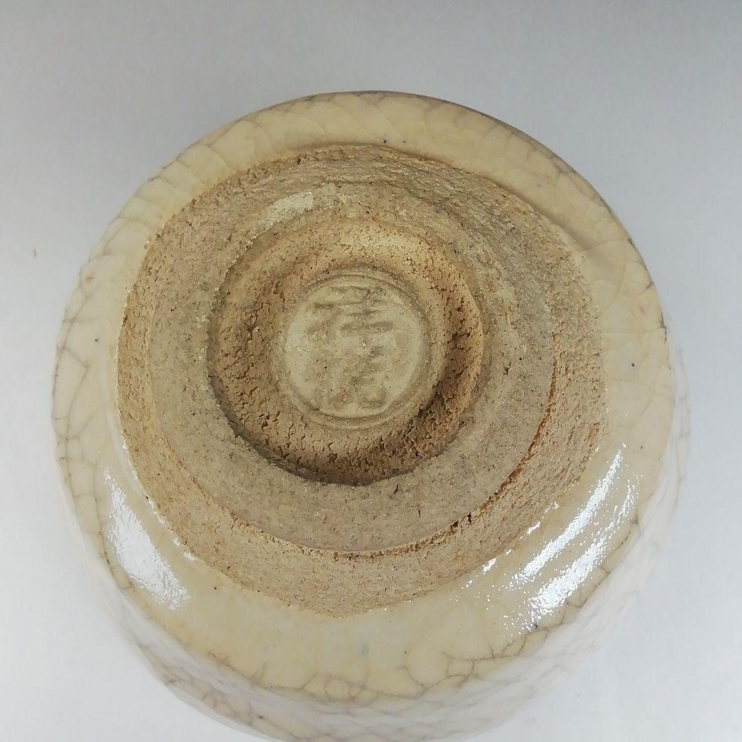 T651 茶碗 『峯の雪』『写常慶作』『平安 祥悦 造』 共箱 抹茶碗