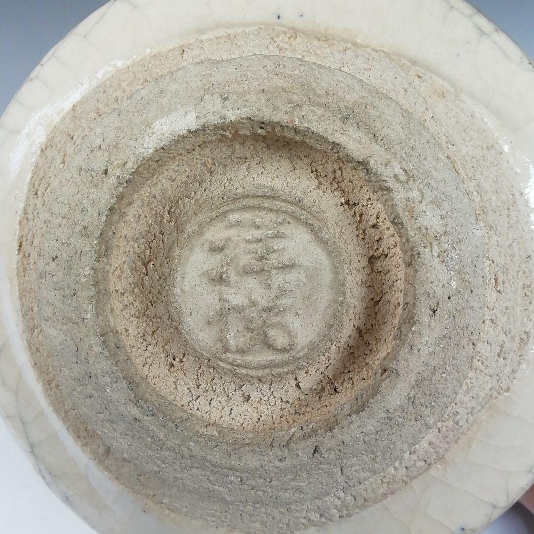 T651 茶碗 『峯の雪』『写常慶作』『平安 祥悦 造』 共箱 抹茶碗