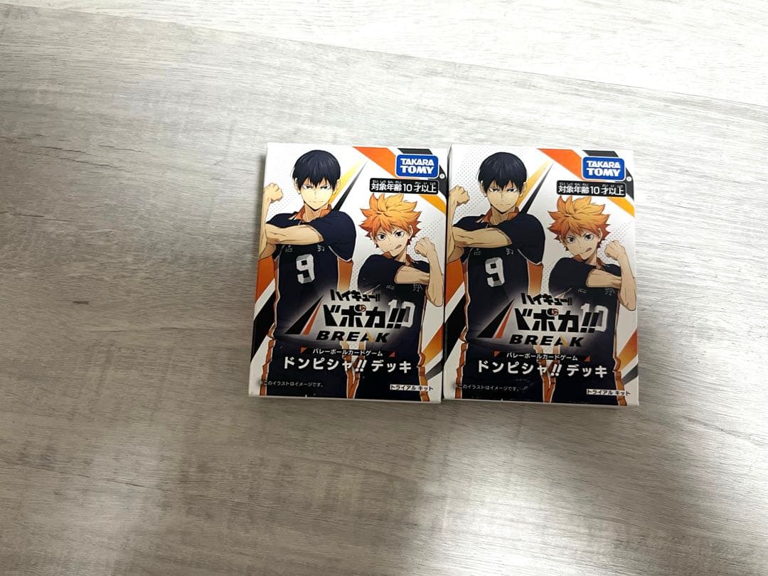 バボカ　引退　まとめ