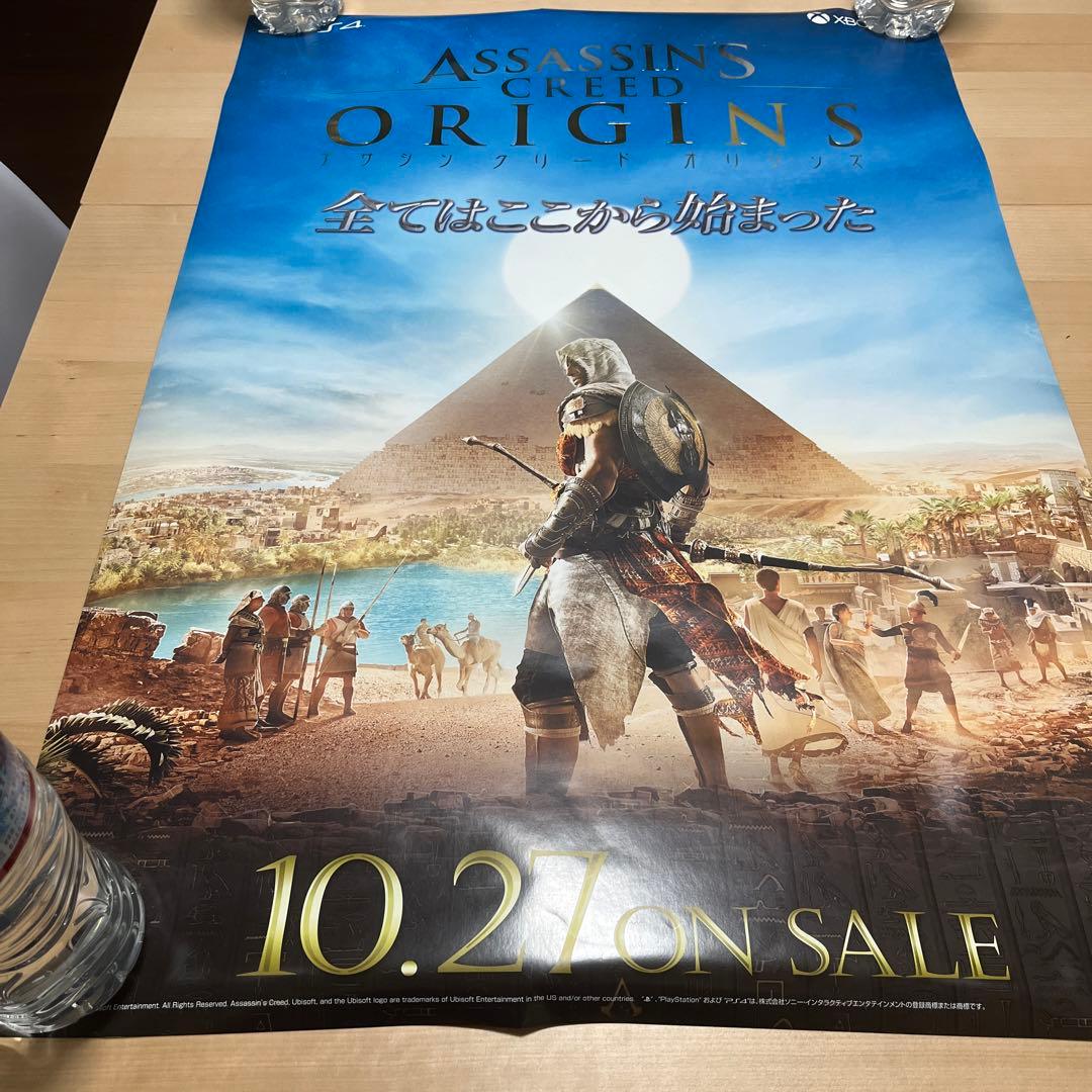 PS4 アサシン クリード オリジンズ 非売品ゲームポスター