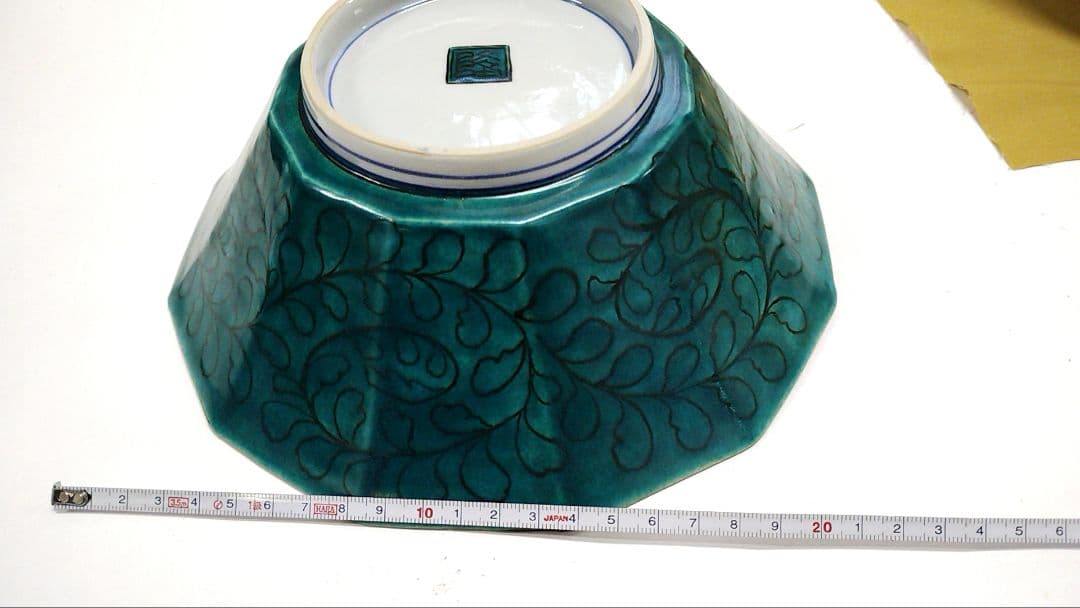 北村隆 九谷 菓子器 大皿 鉢 菓子鉢 新品 共箱 茶道具 茶道