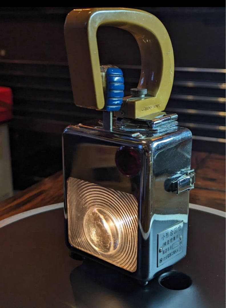 国鉄 小形合図燈　検査燈　 信号燈 カンテラ 鉄道 昭和当時物