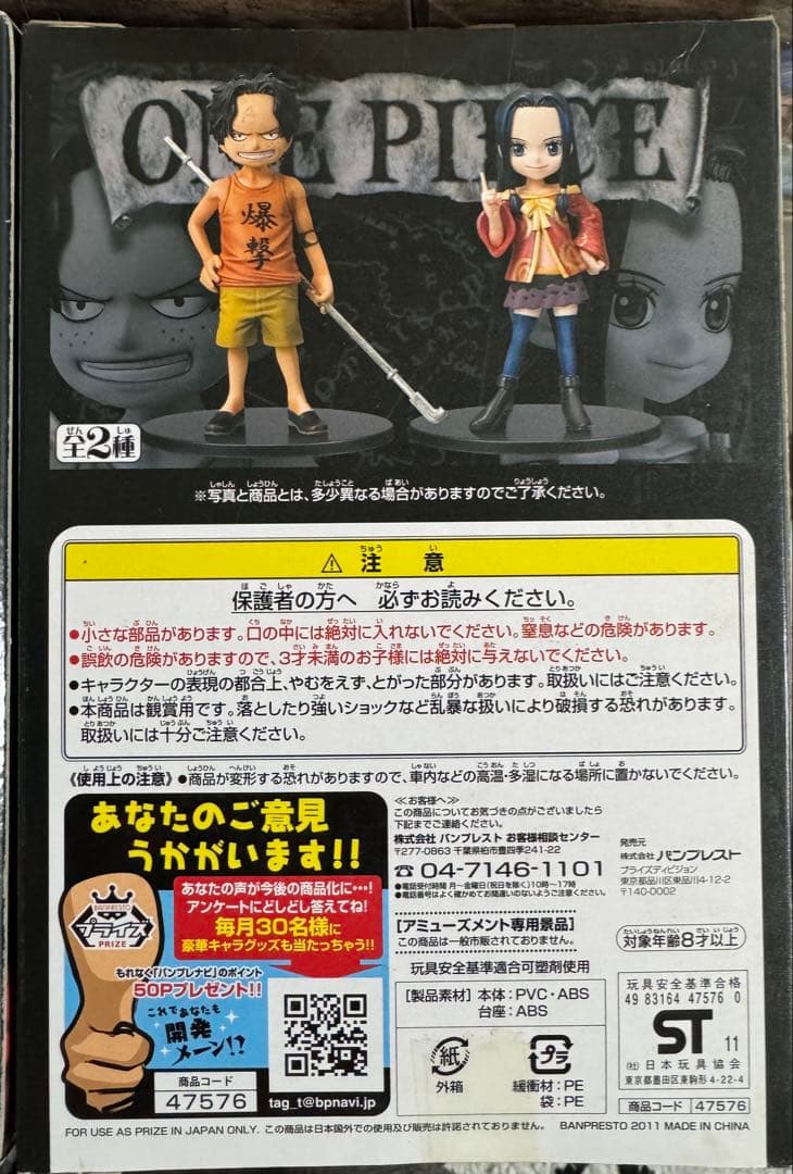 ワンピース GRANDLINE LADY フィギュア7体セット