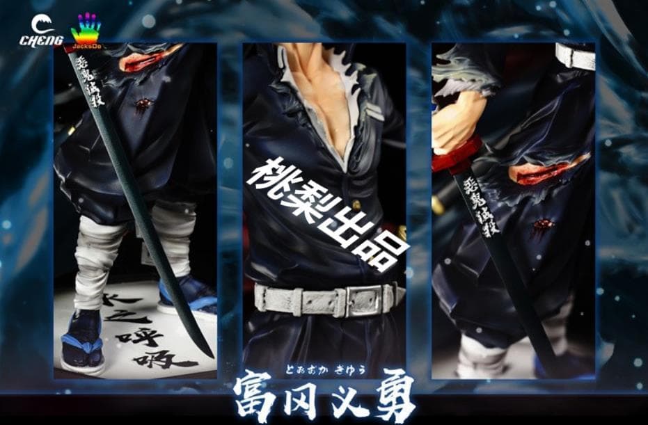 新品未開封『鬼滅の刃』水柱・冨岡義勇 CHENG JacksDo ガレージキット