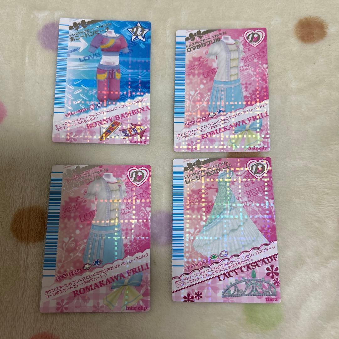 値下げ！ラブandベリー　ラブ＆ベリー　07A 秋