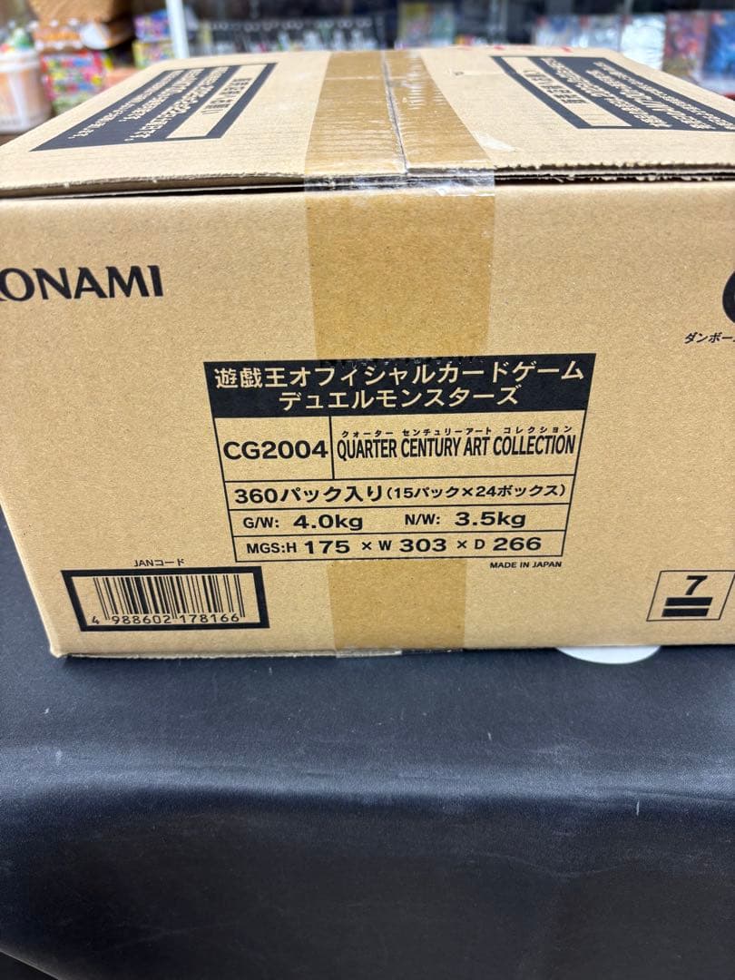遊戯王　クォーター センチュリー アート コレクション　1カートン