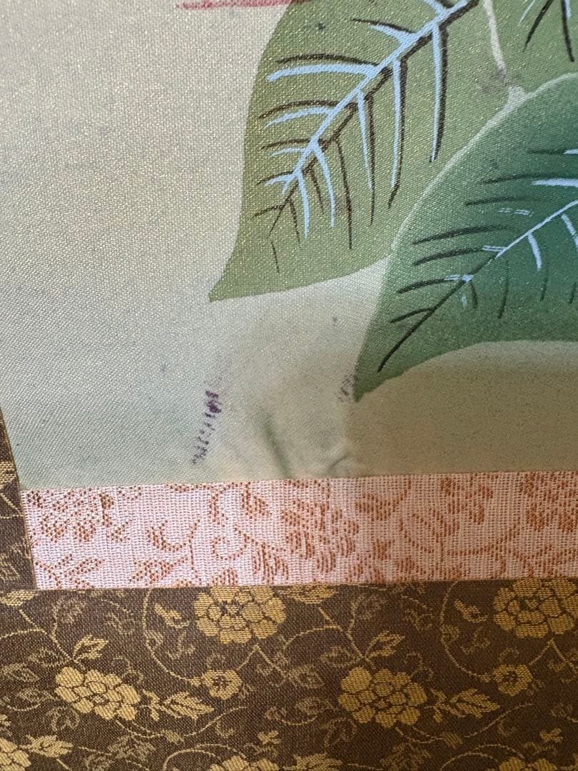 富士 鷹 茄子」 玉泉 掛け軸 掛軸 縁起物 021