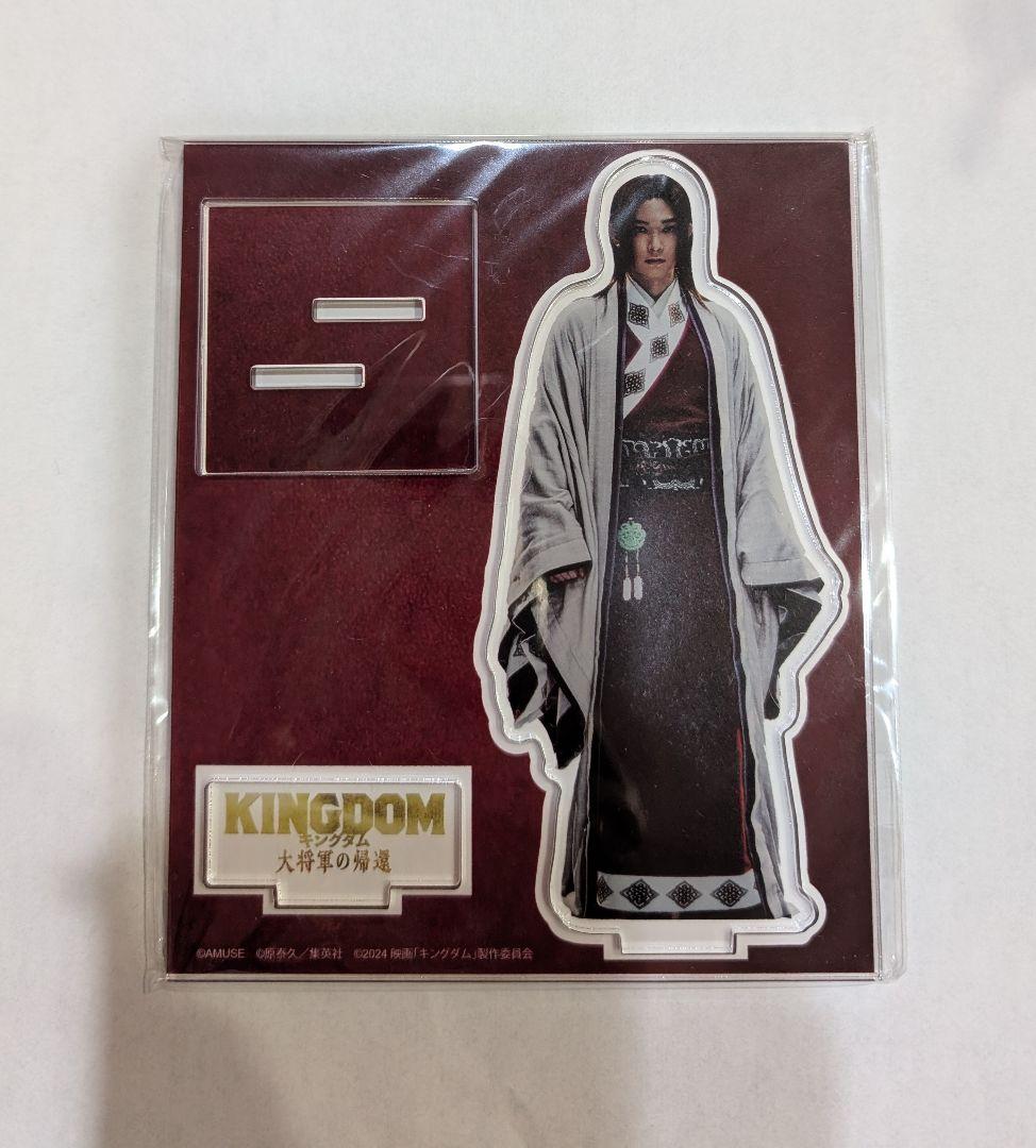 【要在庫確認】吉沢亮　15thアクリルスタンド 全5種　アクスタ