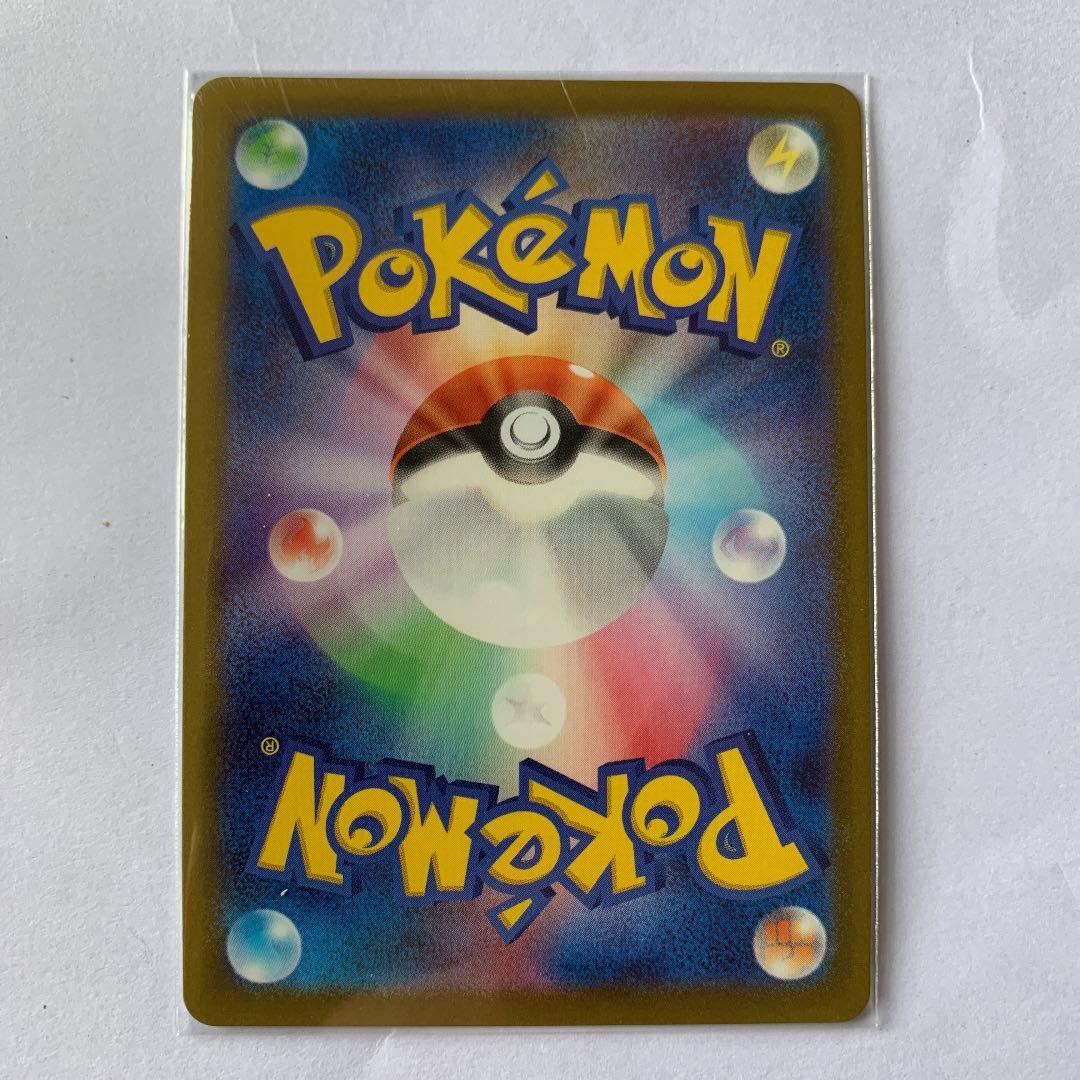 ポケモンカード ポケモンGO かがやく4枚セット