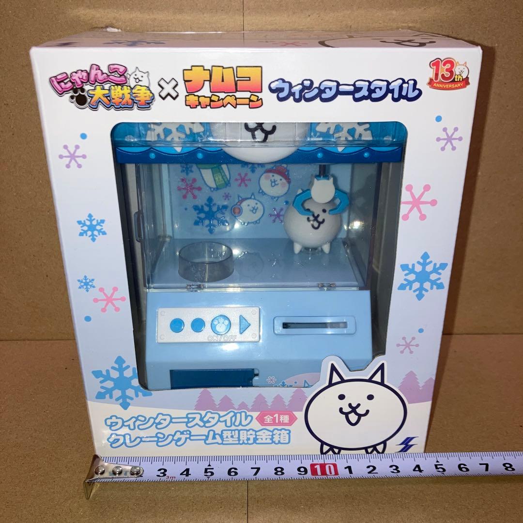 にゃんこ大戦争×ナムコキャンペーン ウィンタースタイル クレーン